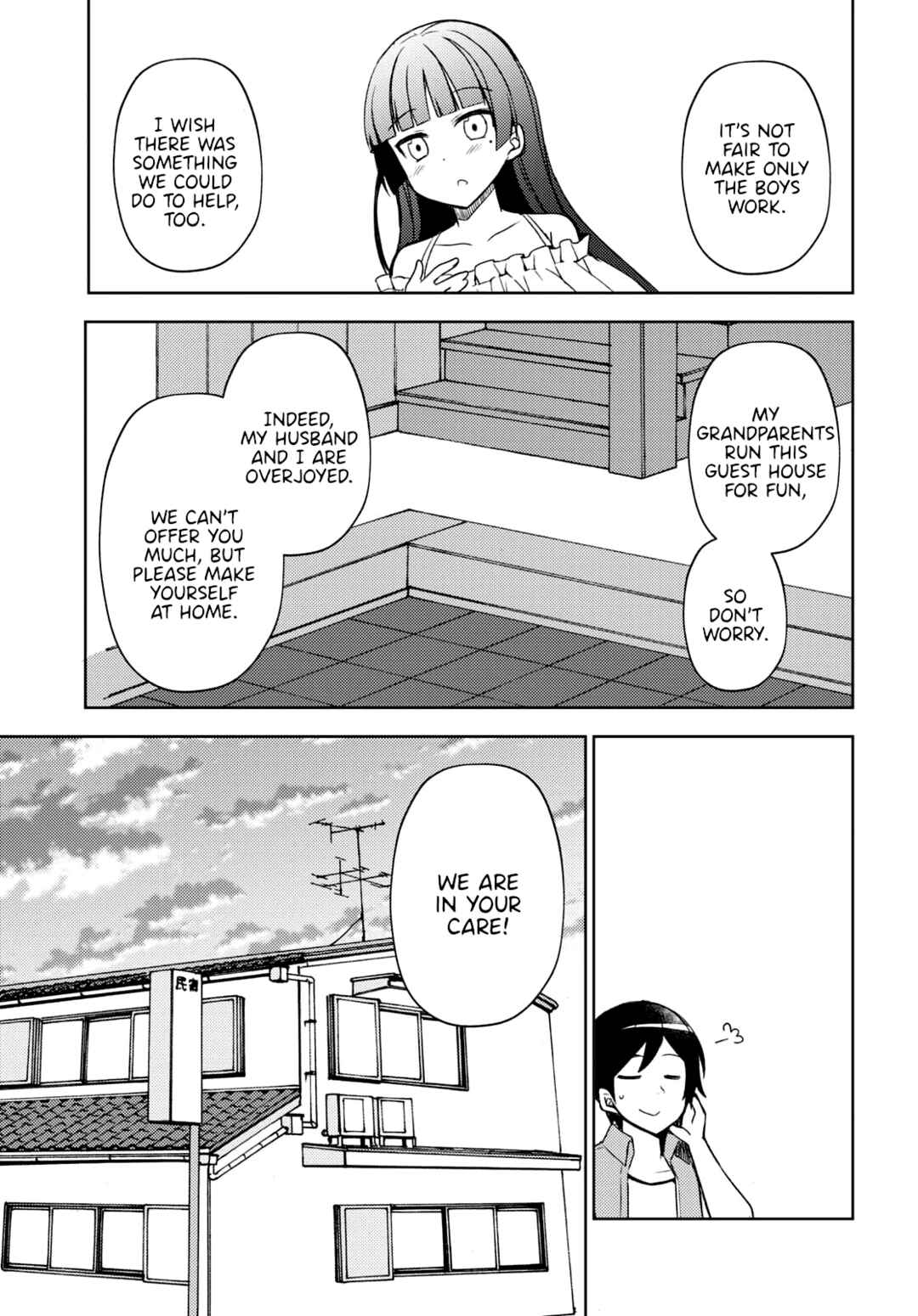 Ore no Imouto ga Konna ni Kawaii Wake ga Nai: Kuroneko If Chapter 3 - Page 5