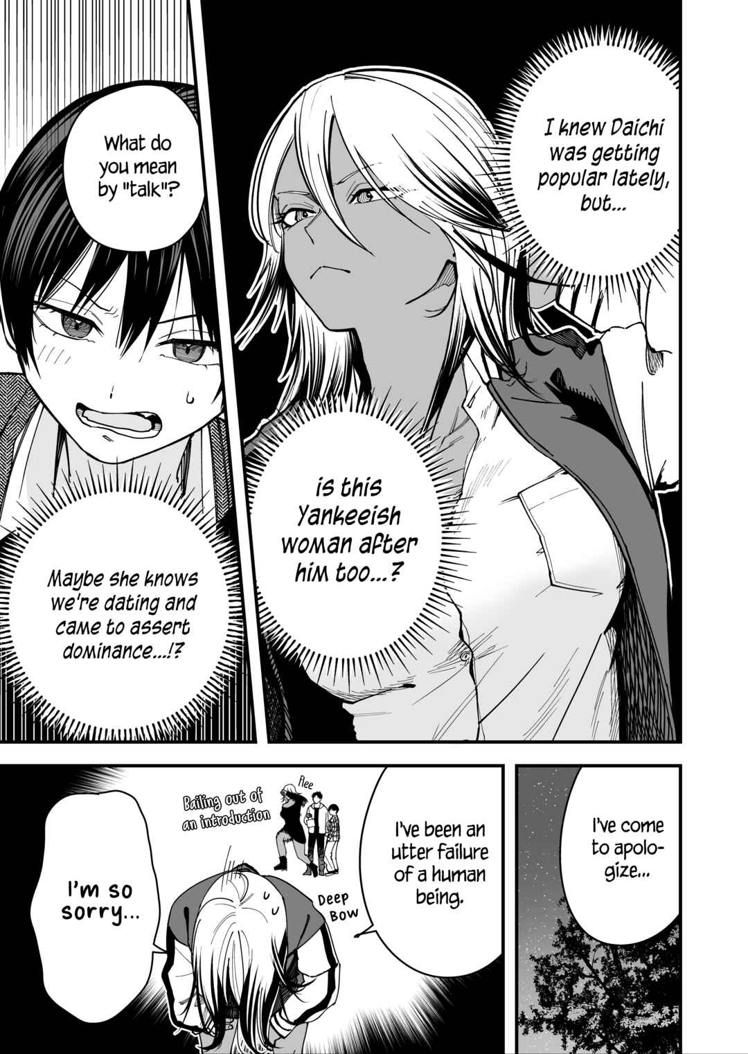 Boyish Kanojo ga Kawaisugiru Chapter 18 - Page 3