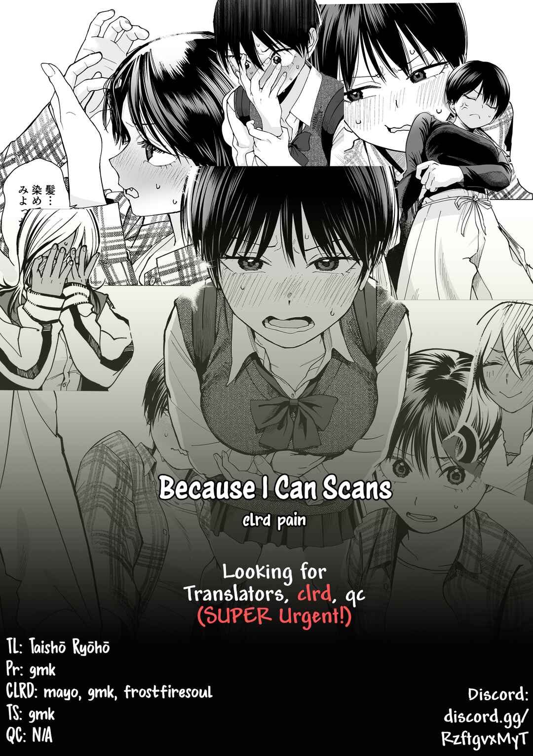 Boyish Kanojo ga Kawaisugiru Chapter 18 - Page 9