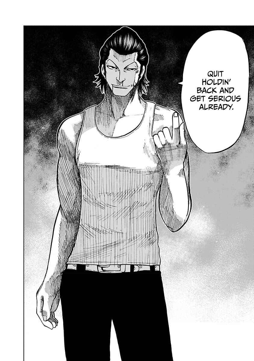 Worst Gaiden Guriko Chapter 19 - Page 13