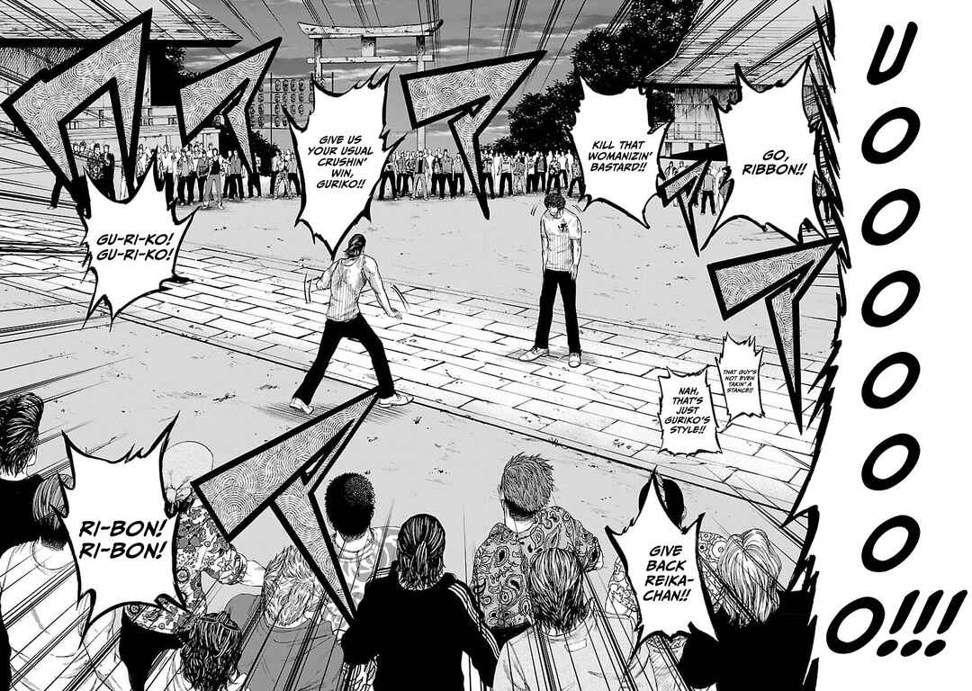 Worst Gaiden Guriko Chapter 19 - Page 15