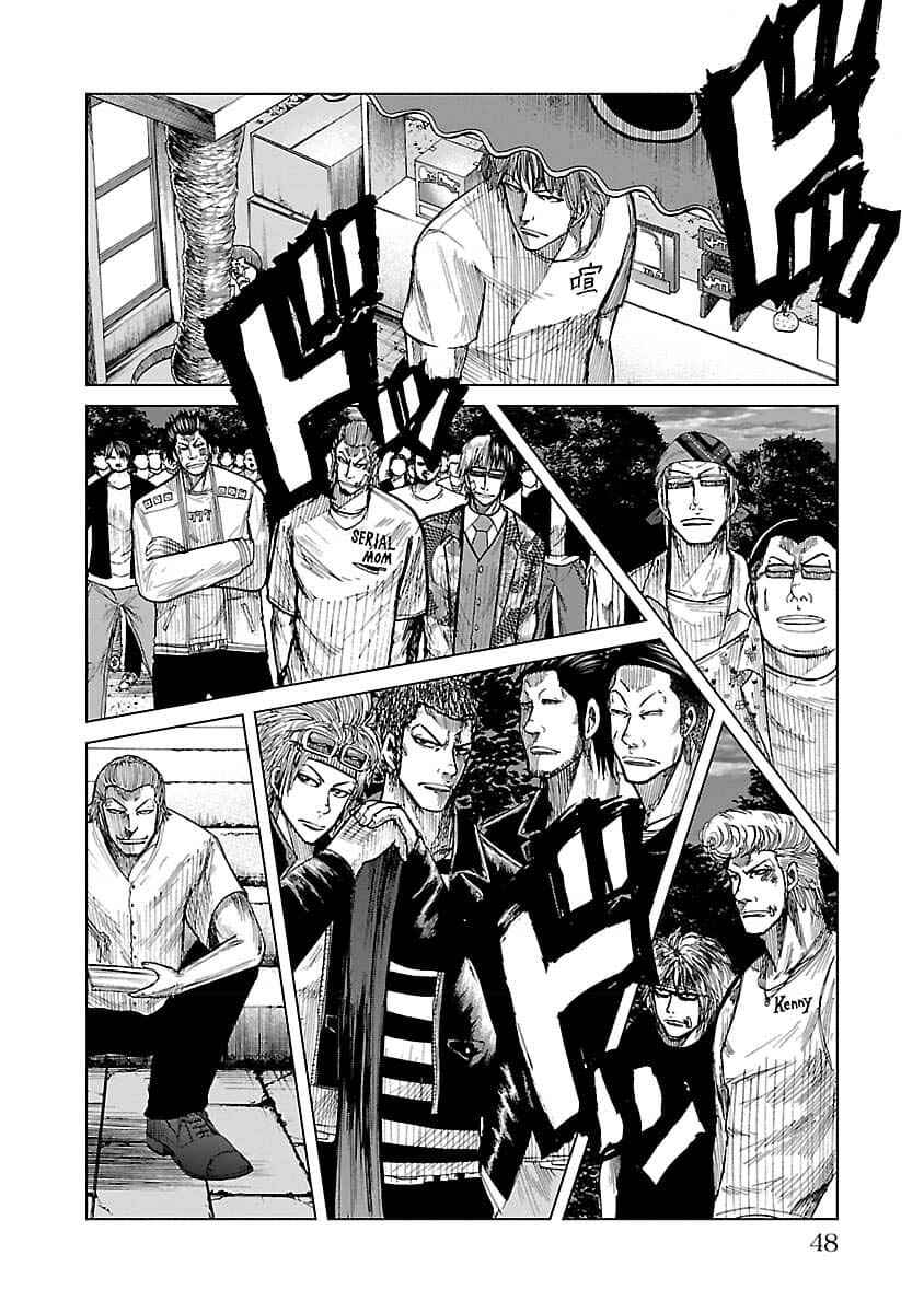 Worst Gaiden Guriko Chapter 19 - Page 3