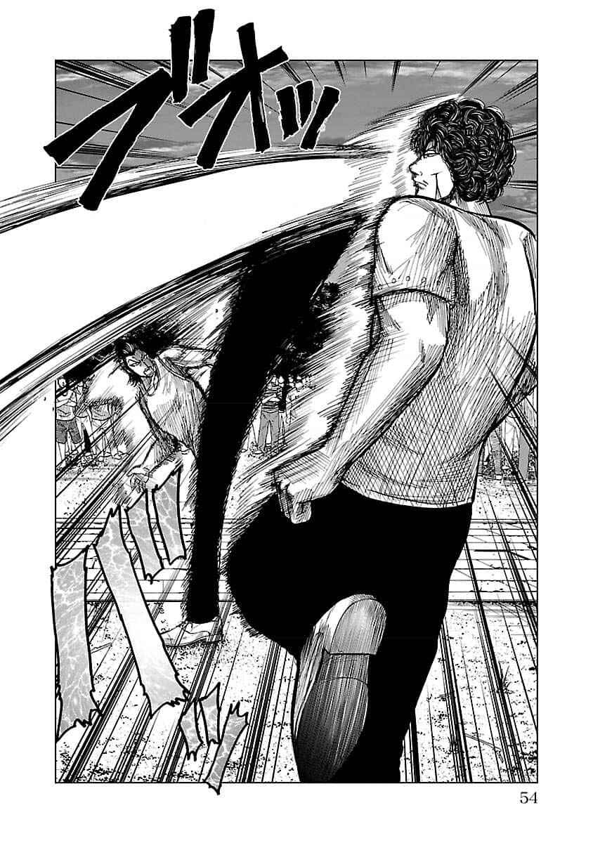 Worst Gaiden Guriko Chapter 19 - Page 8