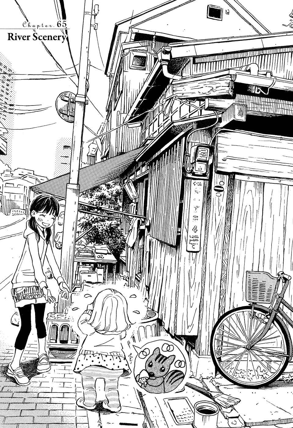 March Comes in Like a Lion Chapter 65 - Page 2