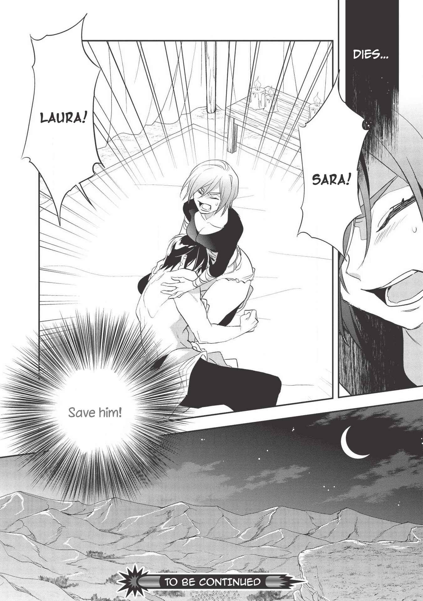 Wortenia Senki Chapter 32 - Page 32
