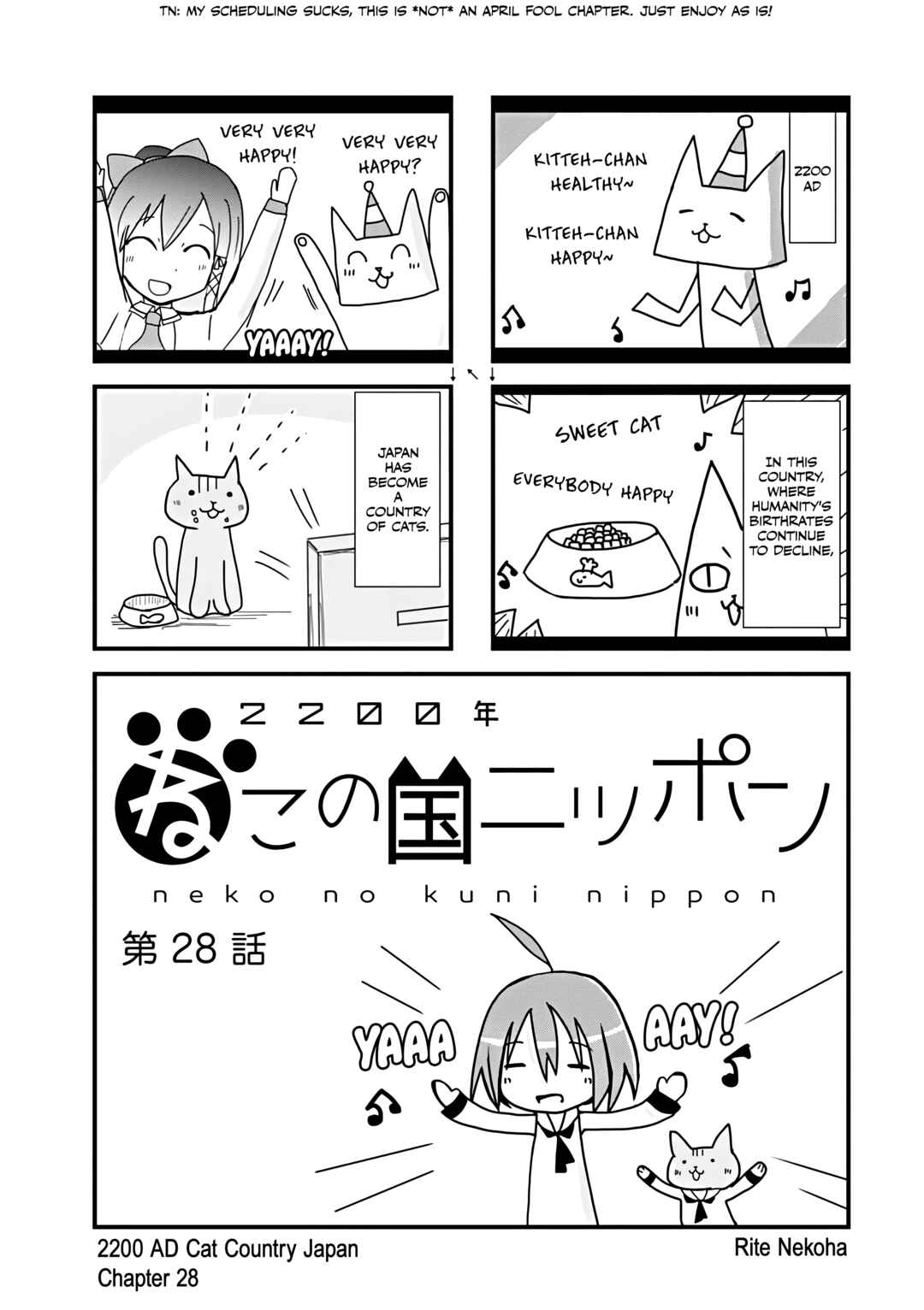 2200 Nen Neko no Kuni Nippon Chapter 28 - Page 1