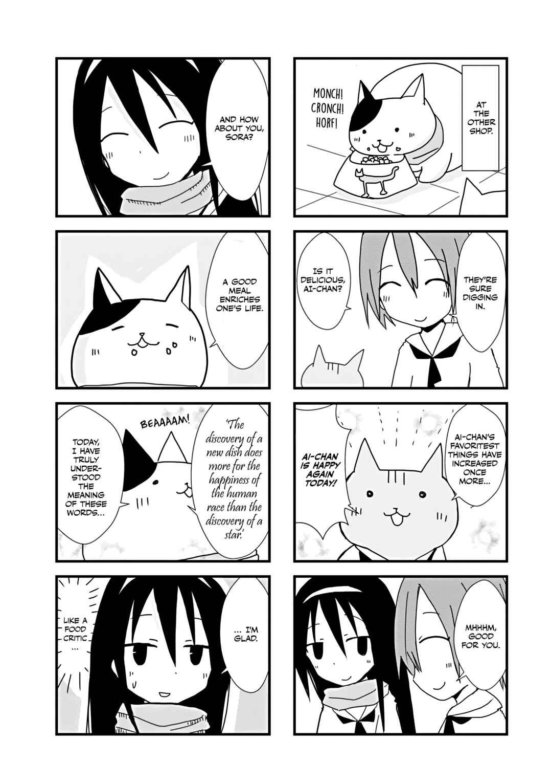 2200 Nen Neko no Kuni Nippon Chapter 28 - Page 7