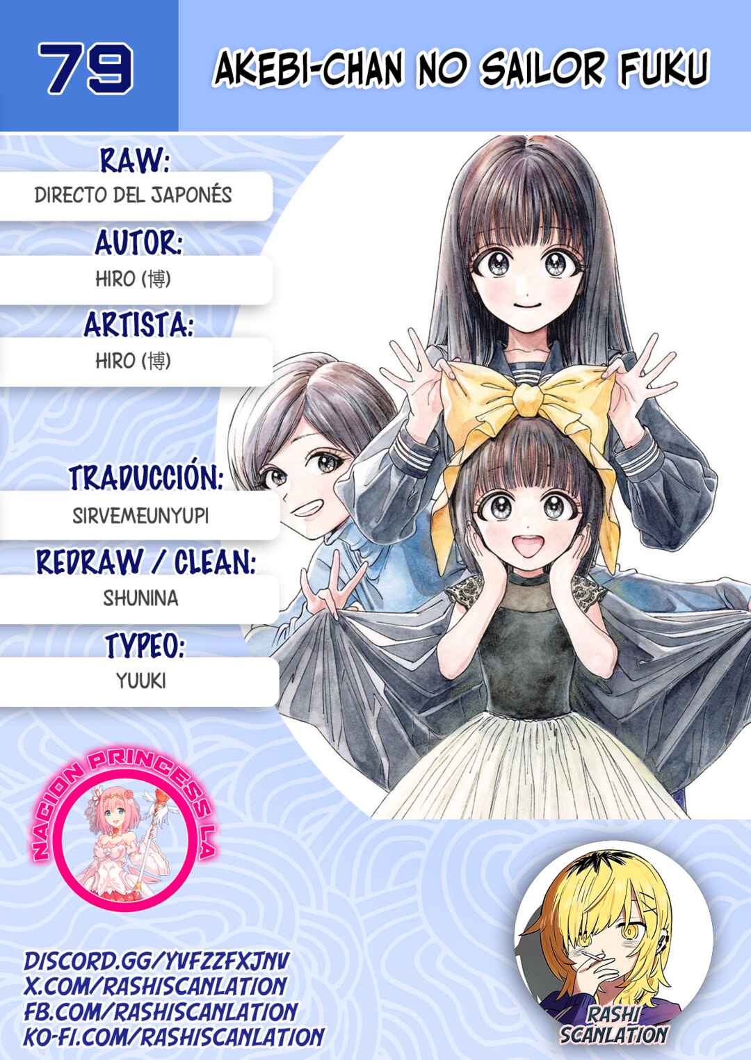 Akebi-chan no Sailor Fuku Chapter 79 - Page 1