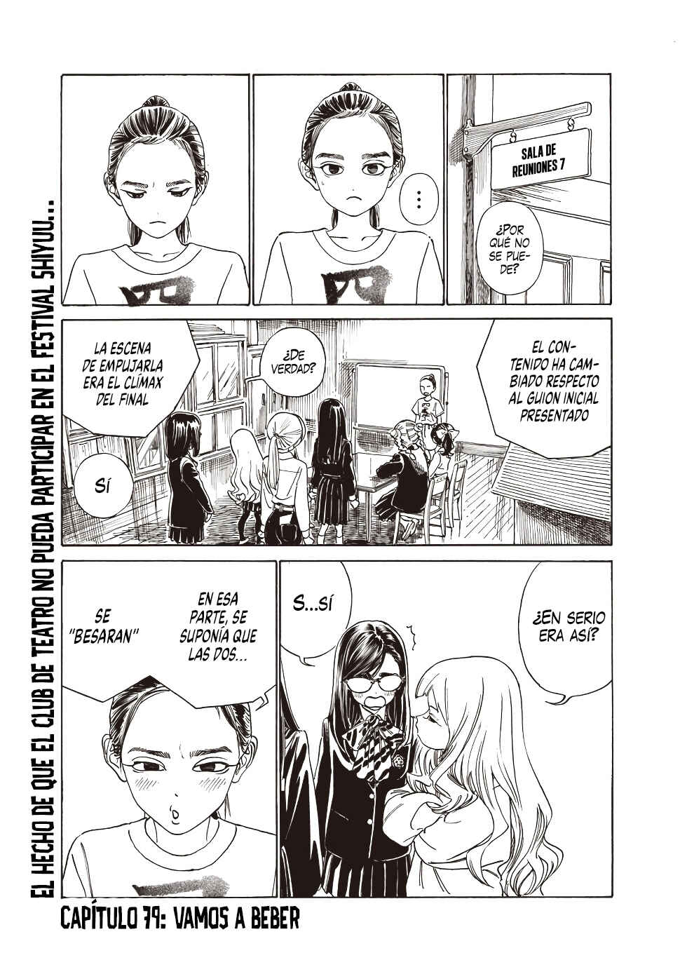 Akebi-chan no Sailor Fuku Chapter 79 - Page 5