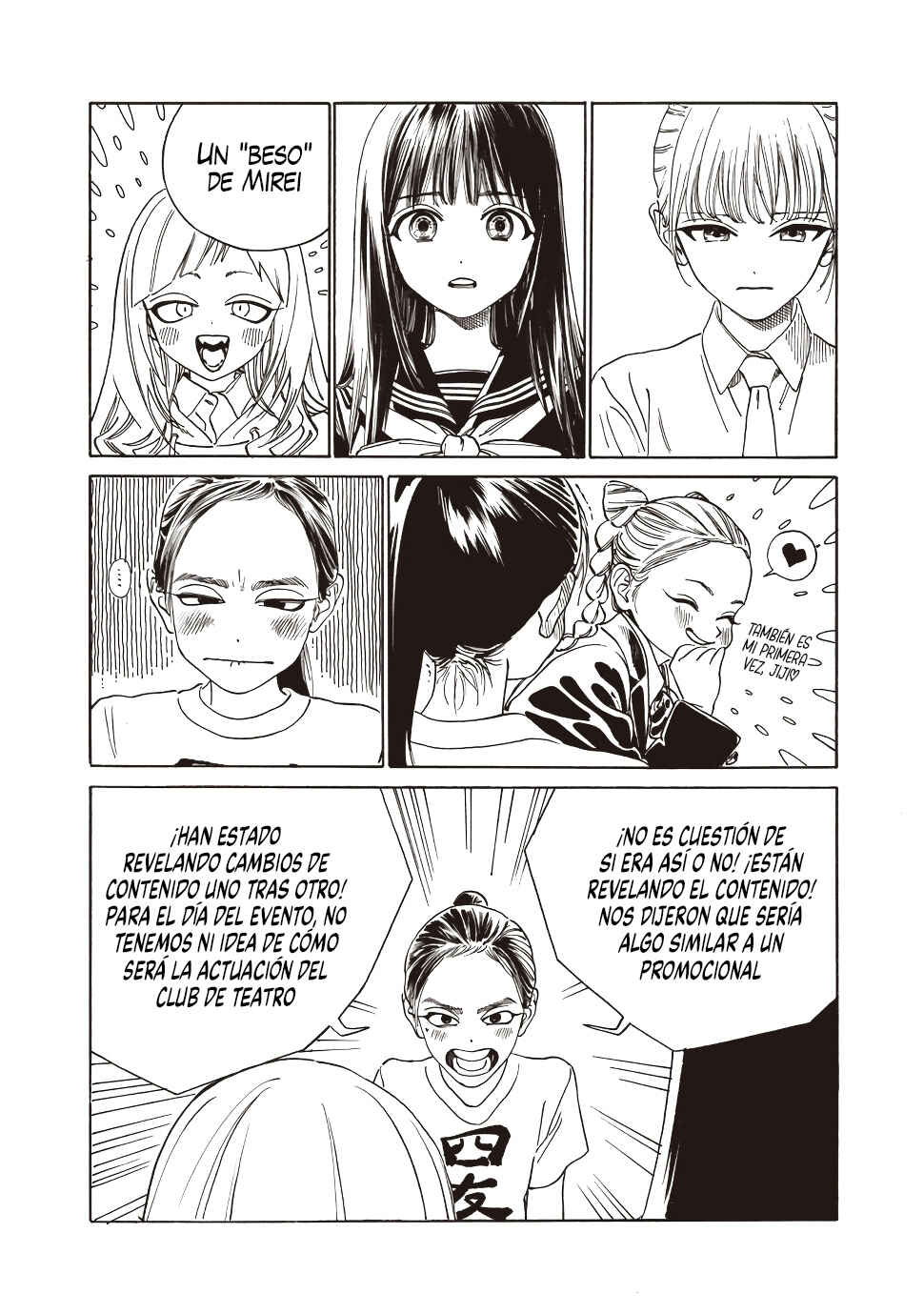 Akebi-chan no Sailor Fuku Chapter 79 - Page 6