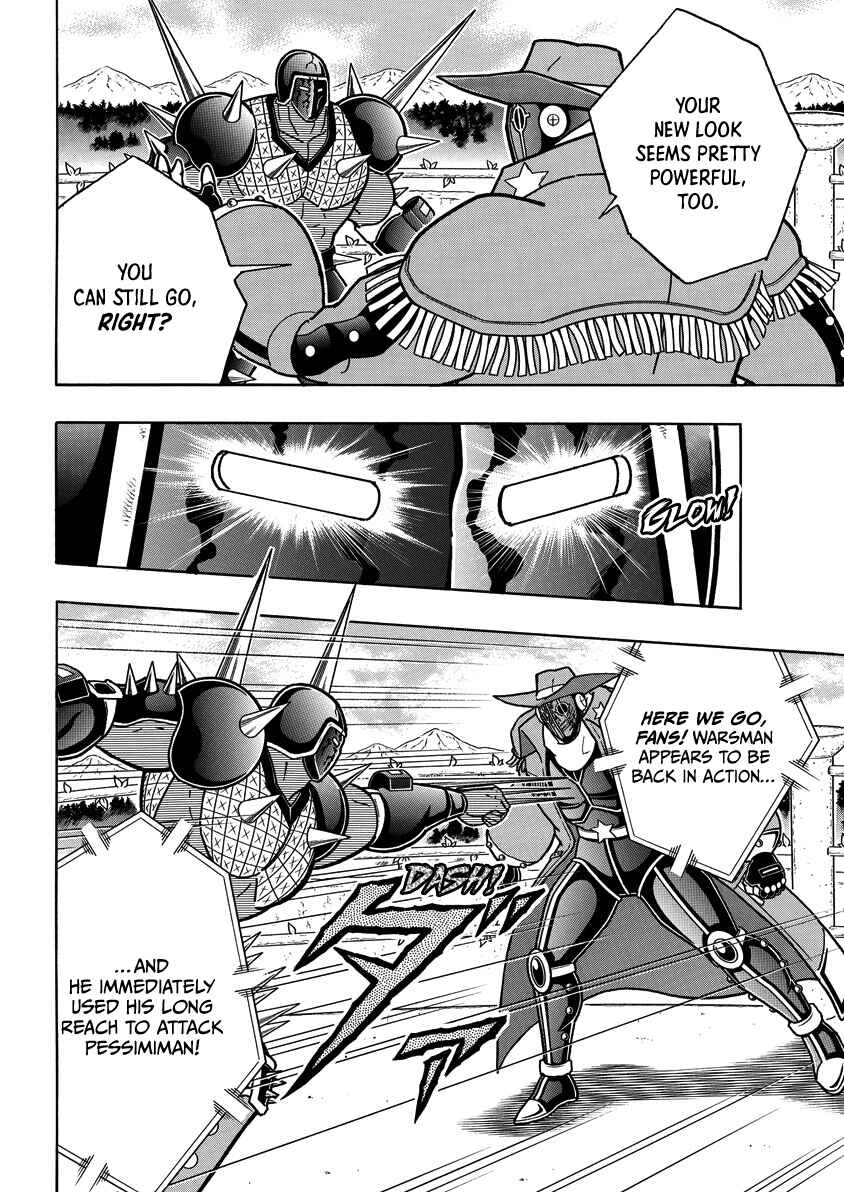 Kinnikuman Chapter 869 - Page 13