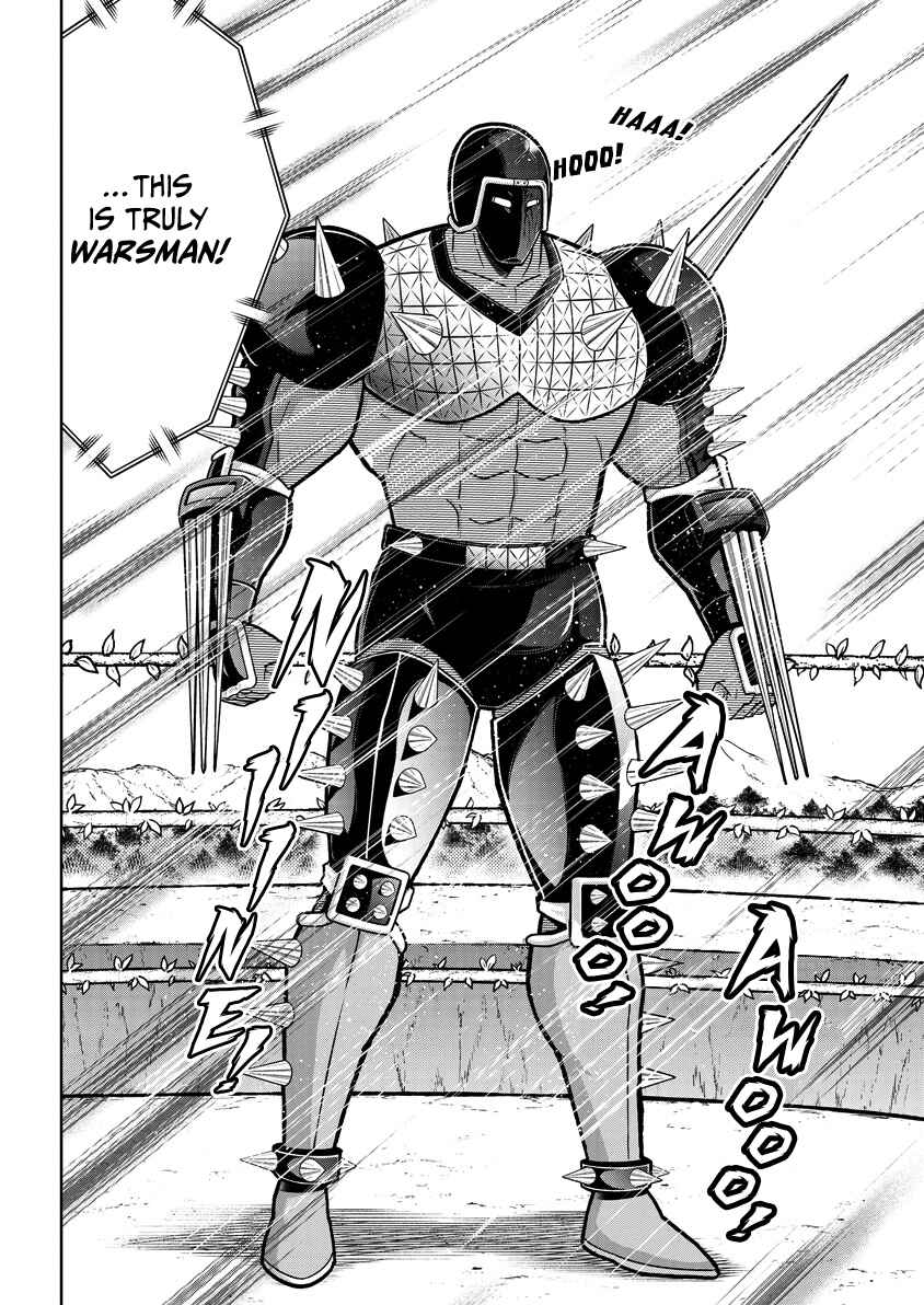 Kinnikuman Chapter 869 - Page 3