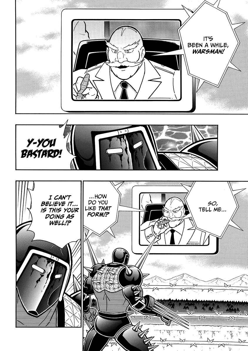 Kinnikuman Chapter 869 - Page 5
