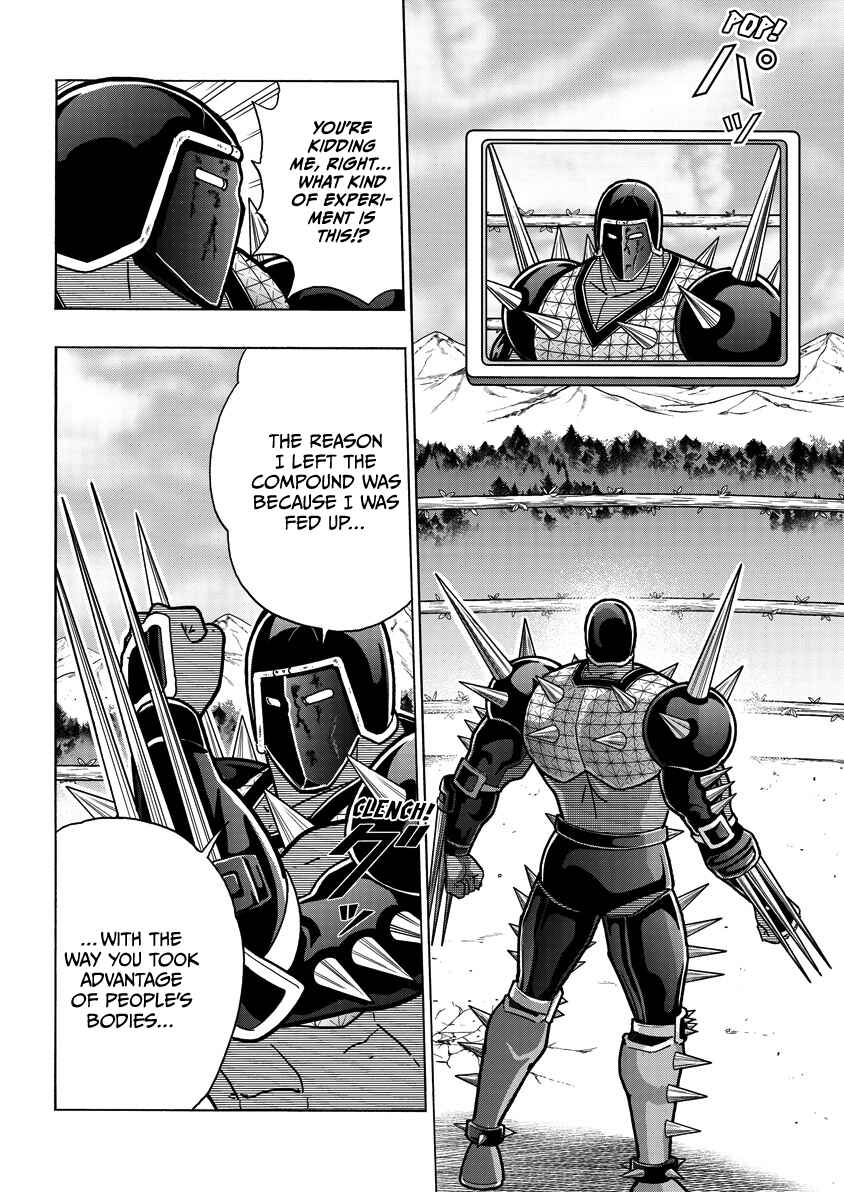 Kinnikuman Chapter 869 - Page 9