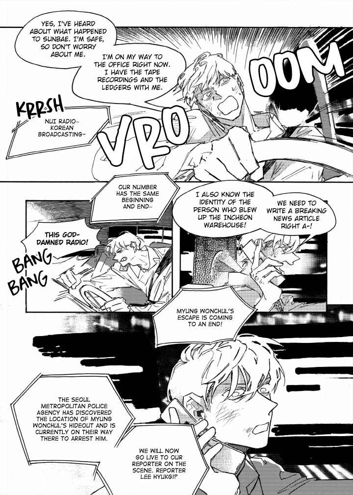 A Declaration of Revenge Chapter 7 - Page 11