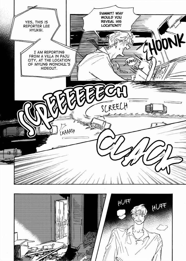A Declaration of Revenge Chapter 7 - Page 12