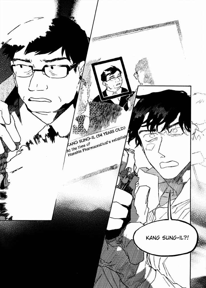 A Declaration of Revenge Chapter 7 - Page 16