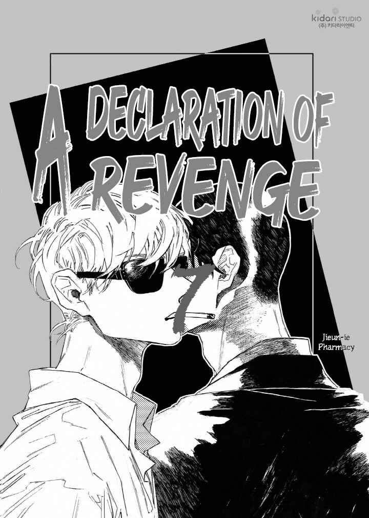 A Declaration of Revenge Chapter 7 - Page 3
