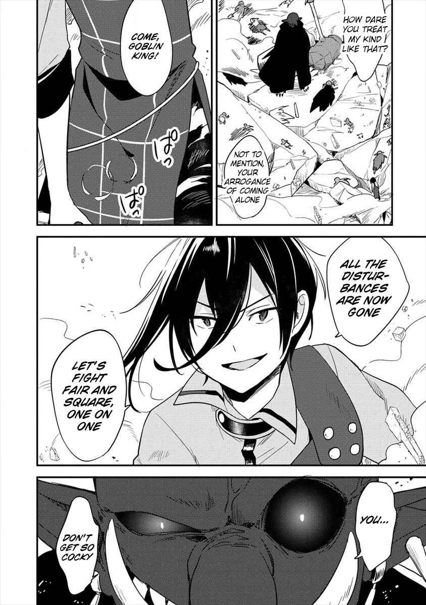 Isekai de Kojiin o Hiraita kedo, Nazeka Dare Hitori Sudatou to shinai Ken Chapter 24 - Page 7
