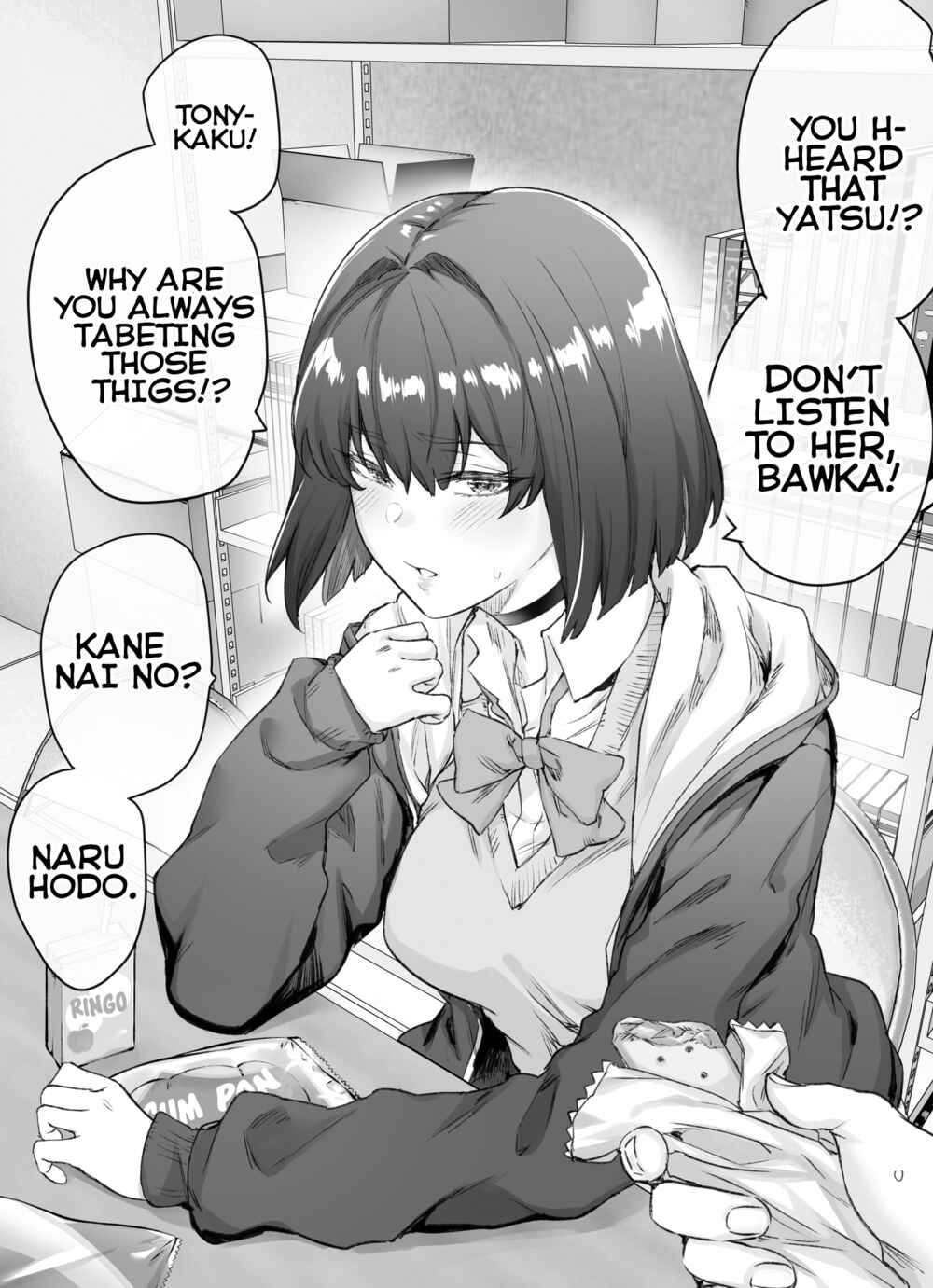 Ichinichi Goto ni Tsun ga Hetteku Tsuntsuntsuntsuntsuntsuntsuntsuntsuntsuntsundere Joshi Chapter 11.1 - Page 3