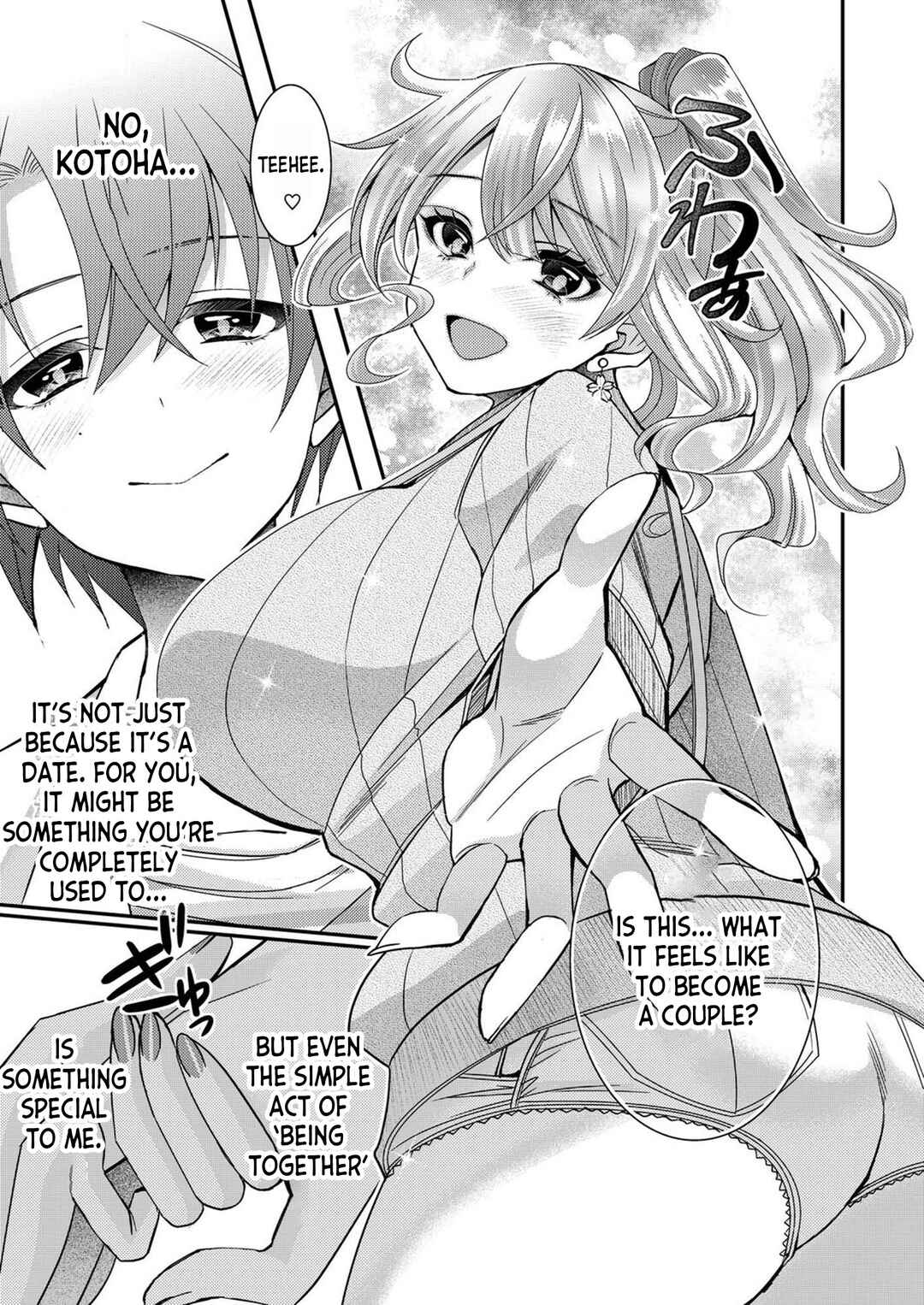 Eroge Sekai ni Tensei Shita Ore ga, Oshi e no Ai de Netorare Heroine wo Shiawase ni Suru. Chapter 7 - Page 9