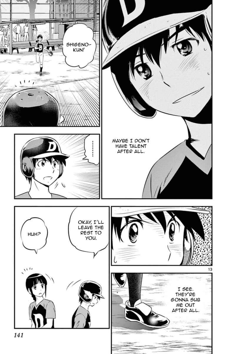Major 2nd Chapter 25 - Page 14