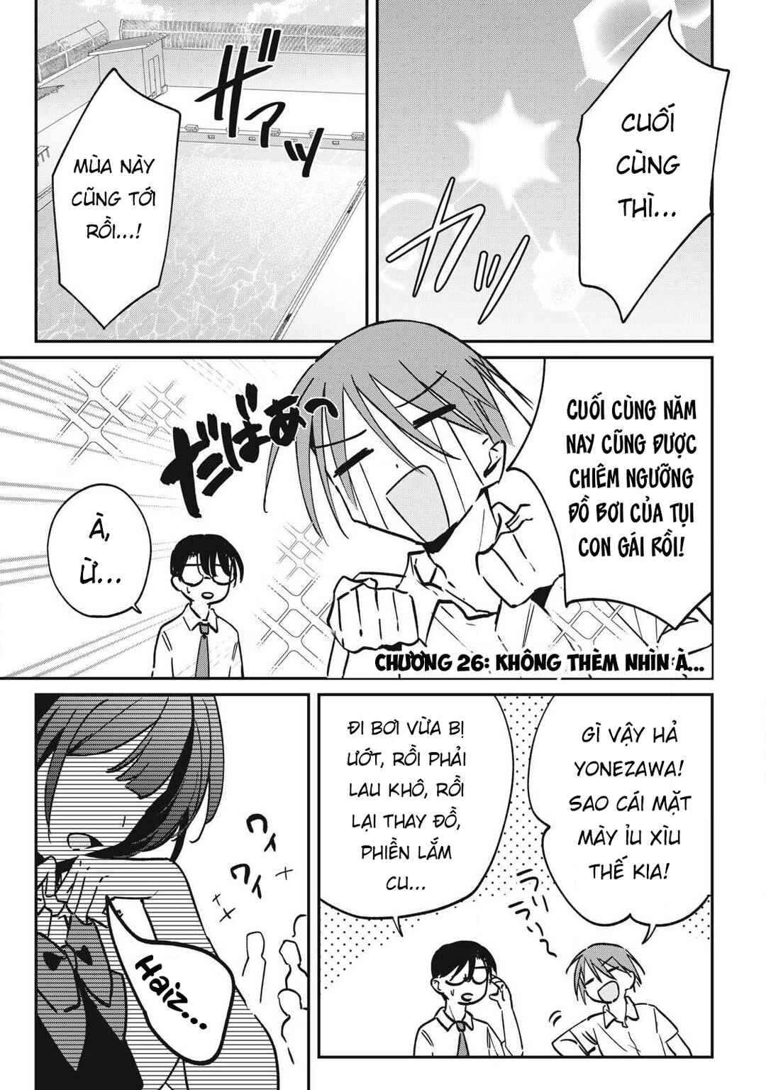 Hochiya-san wa Amariaru Chapter 26 - Page 2