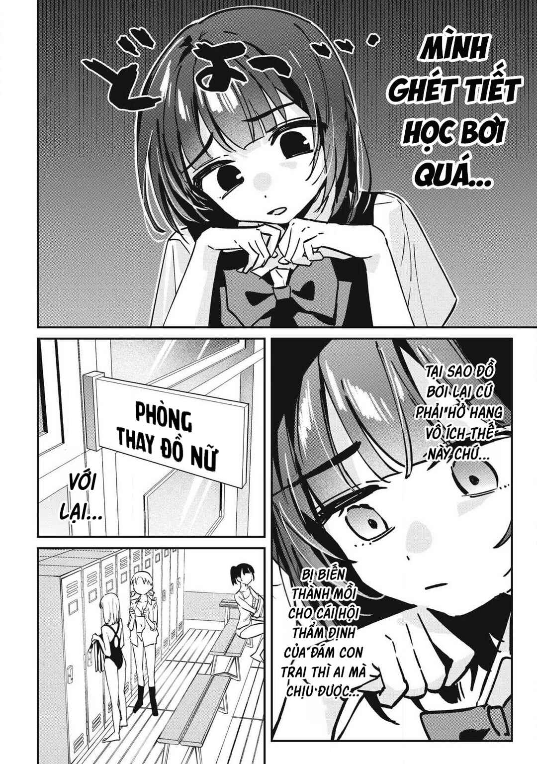 Hochiya-san wa Amariaru Chapter 26 - Page 3