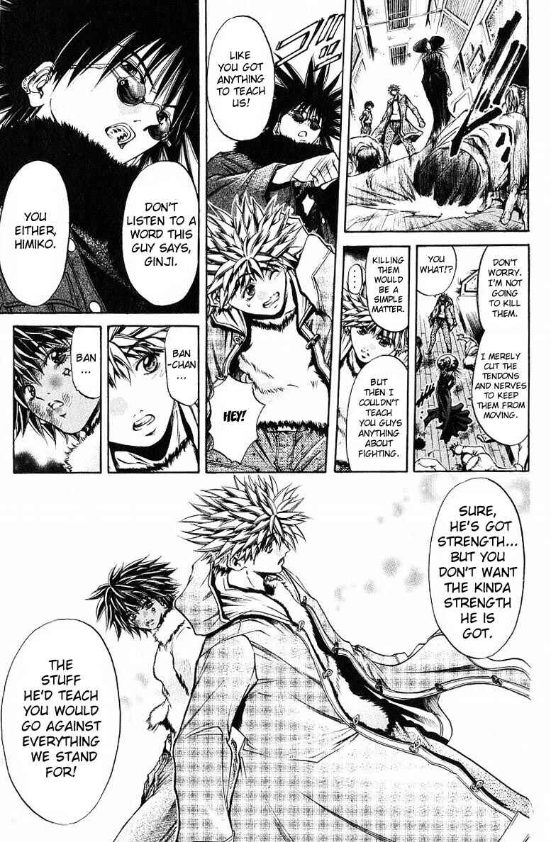 GetBackers Chapter 242 - Page 16