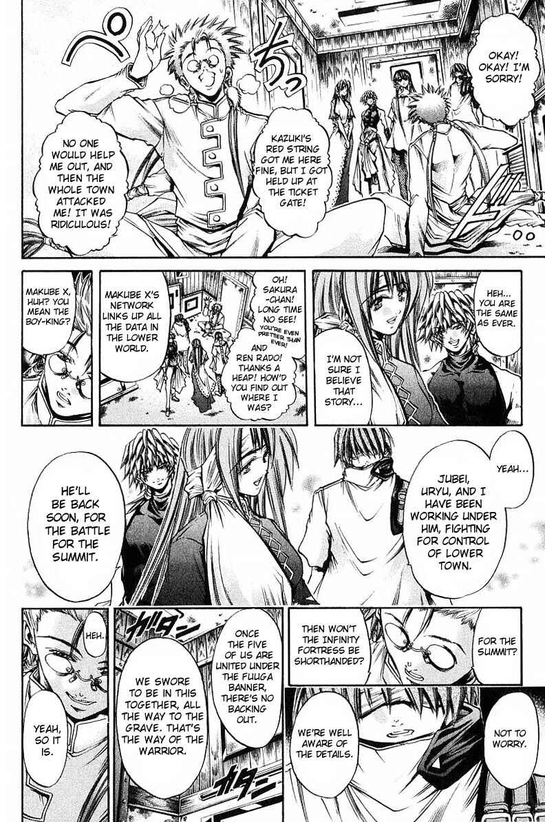 GetBackers Chapter 242 - Page 9