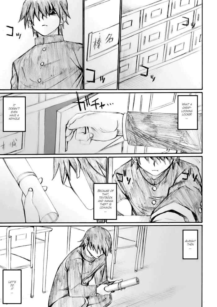 Onani Master Kurosawa Chapter 22 - Page 19