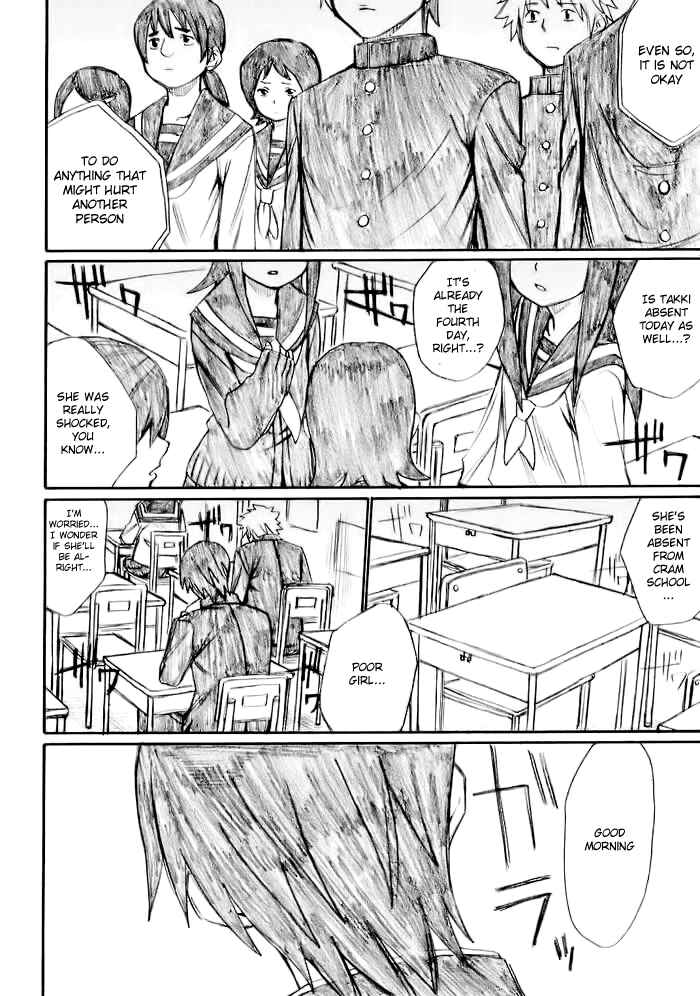 Onani Master Kurosawa Chapter 22 - Page 2