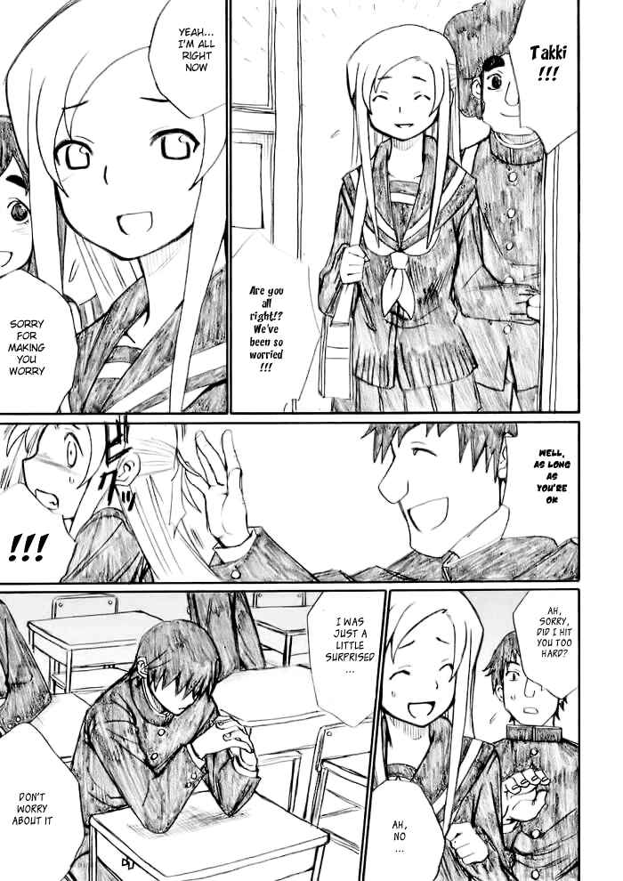 Onani Master Kurosawa Chapter 22 - Page 3
