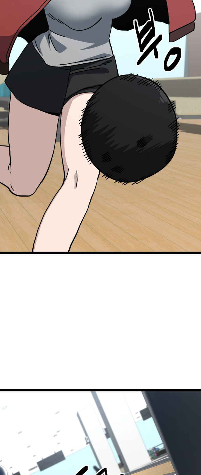 Mujikbaeksu Gye Baek-sun Chapter 198 - Page 21