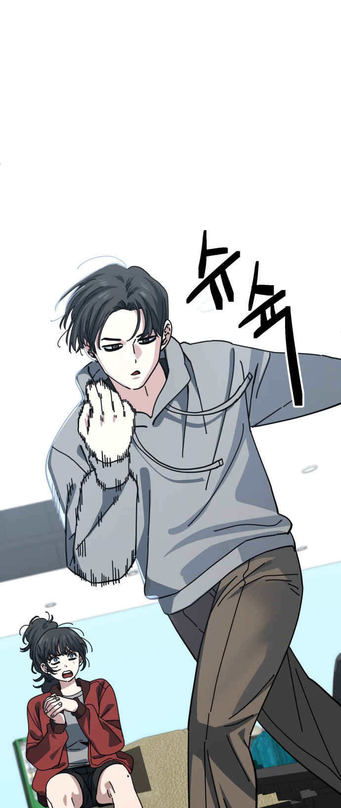 Mujikbaeksu Gye Baek-sun Chapter 198 - Page 8