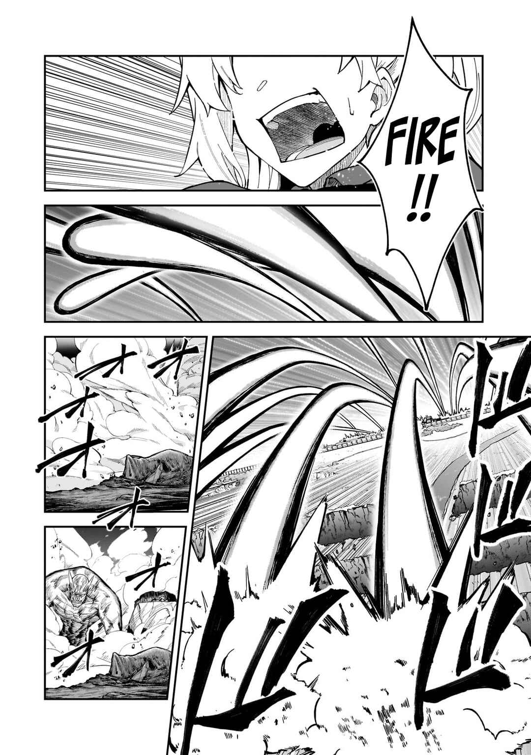 S-Rank Boukensha de Aru Ore no Musume-tachi wa Juudo no Father-con deshita Chapter 39 - Page 11