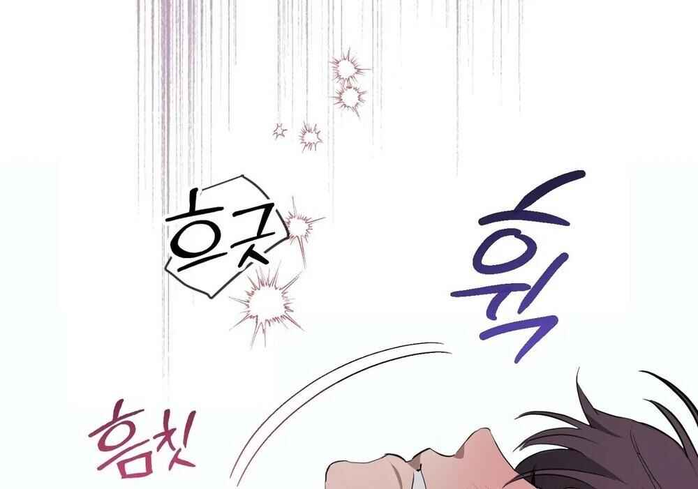 Mint Candy Love Chapter 26 - Page 78