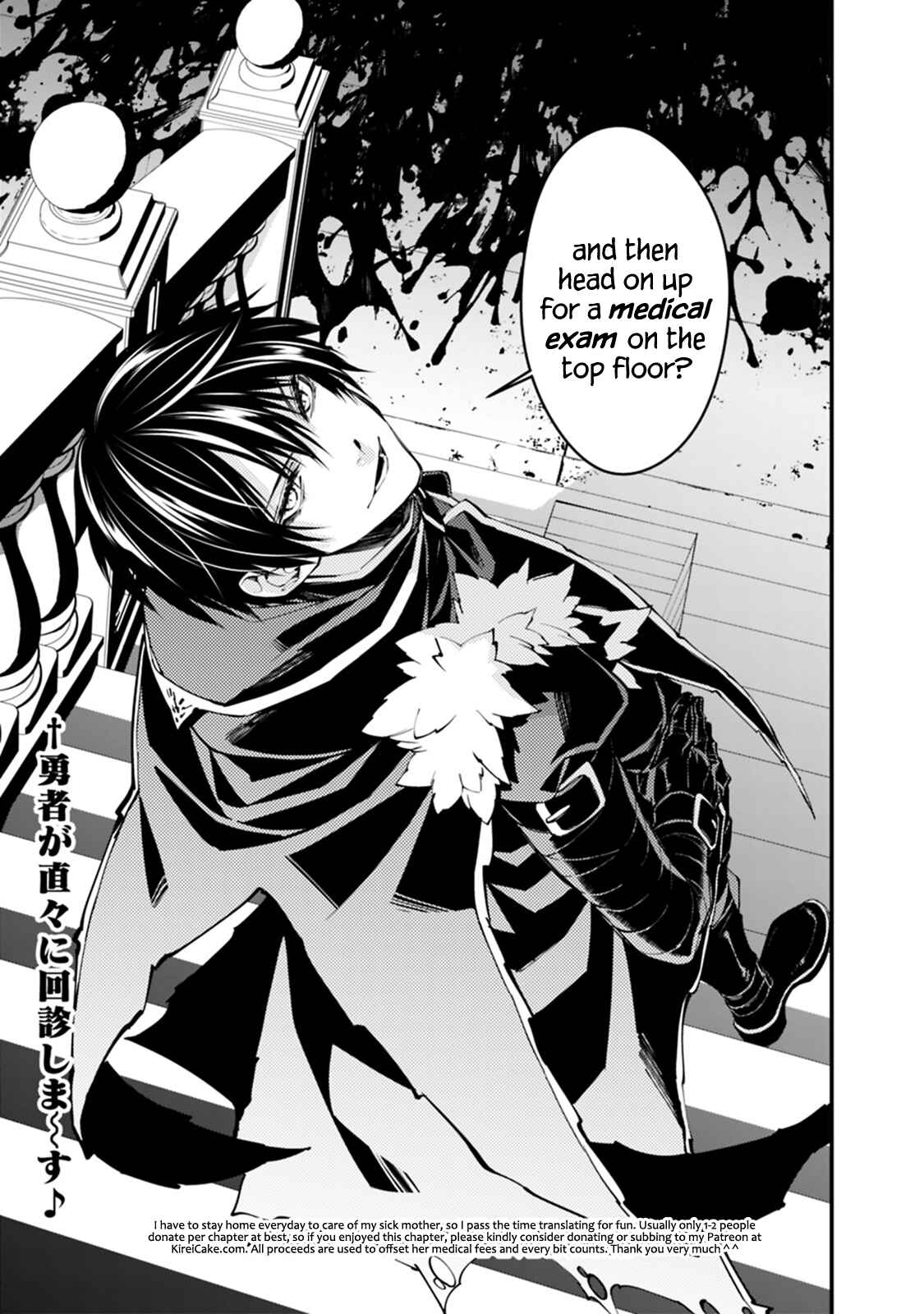 Fukushuu o Koinegau Saikyou Yuusha wa, Yami no Chikara de Senmetsu Musou Suru Chapter 15 - Page 15