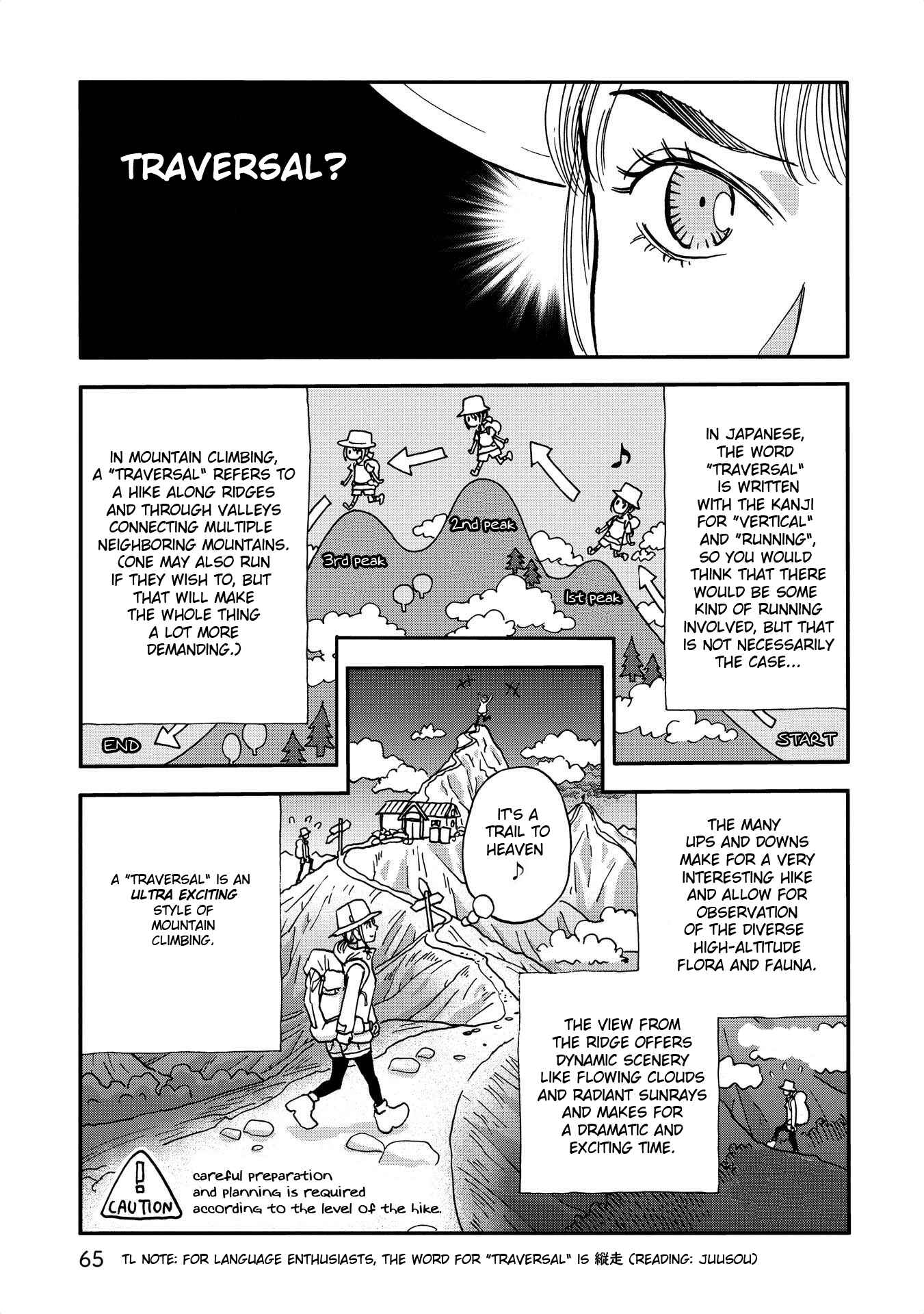 Yama to Shokuyoku to Watashi Chapter 7 - Page 3