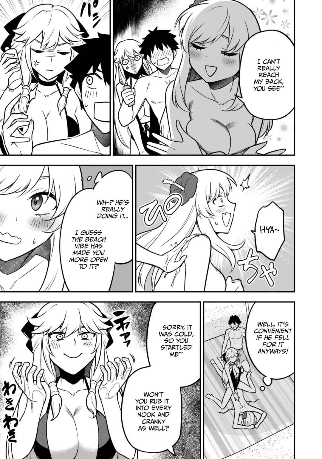 Saikin Haitta Shiro Madoushi ga Party Crusher de, Ore no Isekai Boukensha Seikatsu ga Houkai no Kiki na Ken ni Tsuite Chapter 9 - Page 13