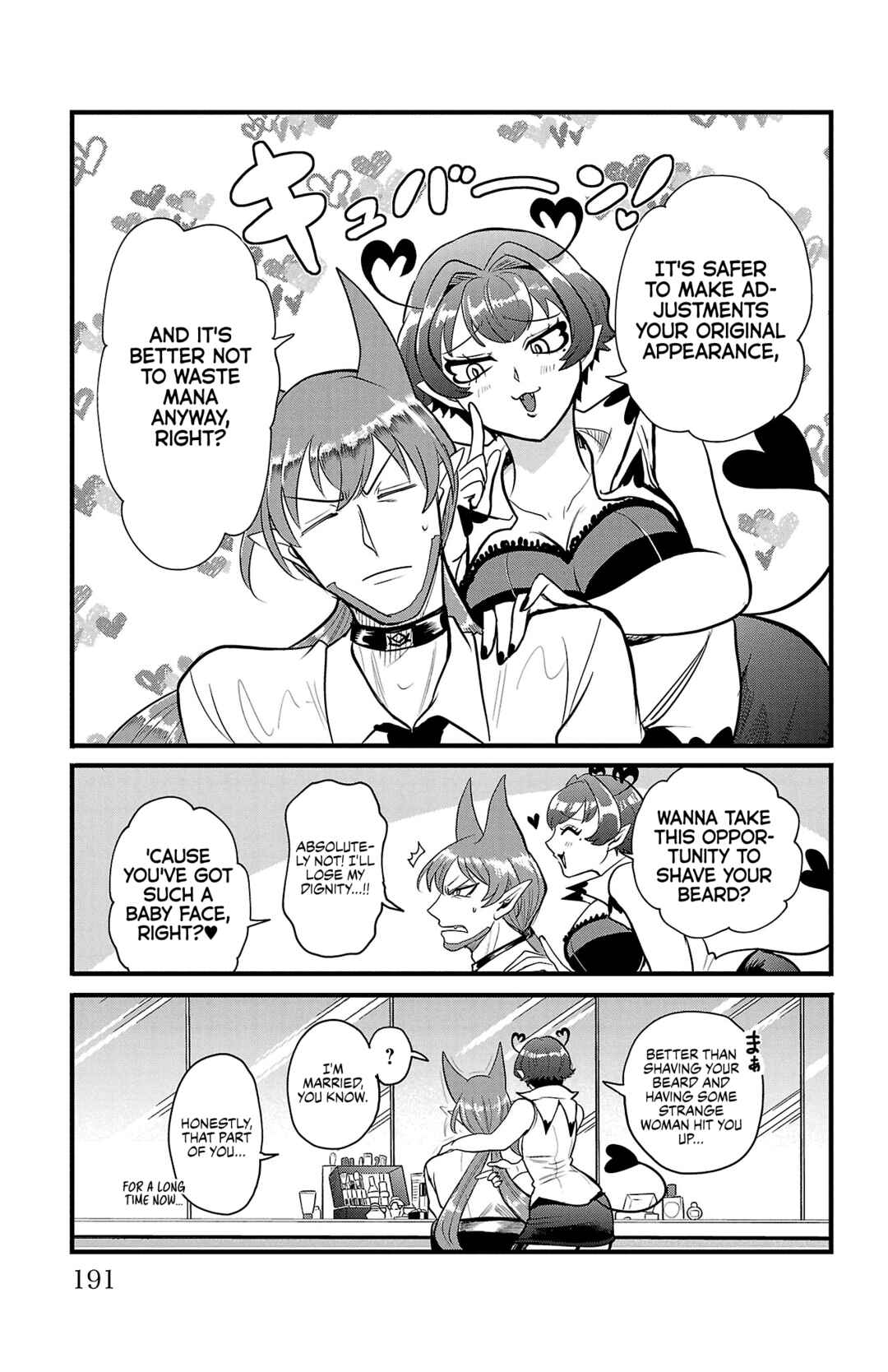 Mairimashita! Iruma-kun Chapter 294.5 - Page 9