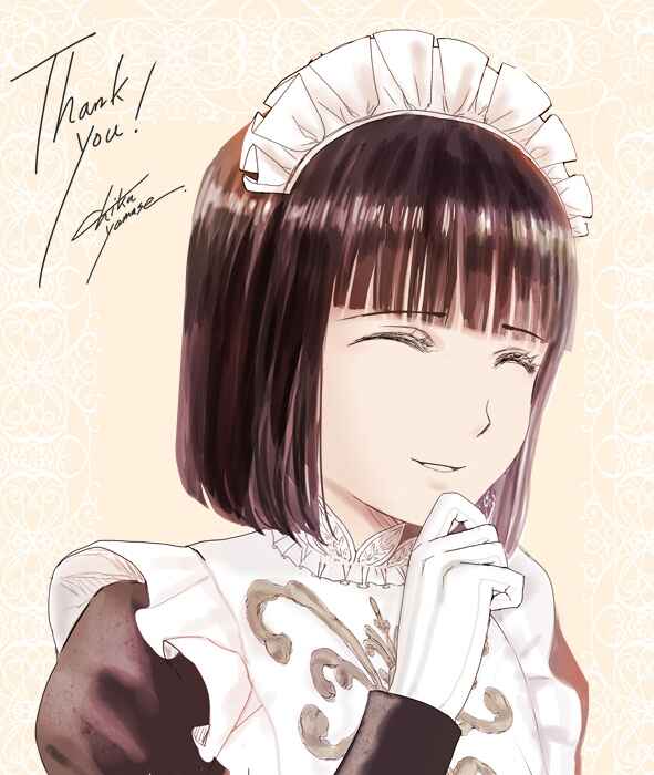 Housekishou no Maid Chapter 22 - Page 34