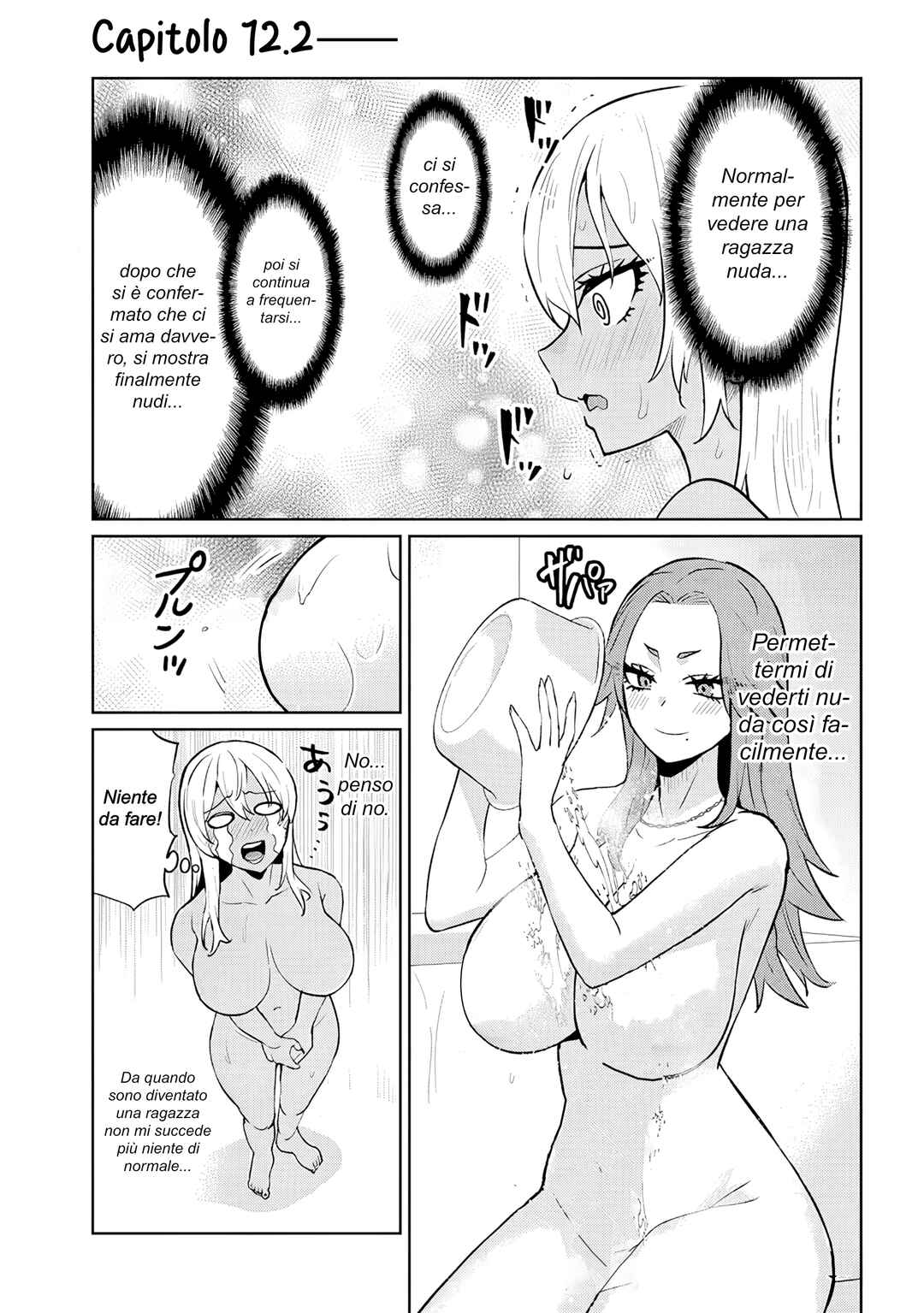 Danshi Kokoseidakedo Gyaru ni TS Shimashita Chapter 12.2 - Page 1
