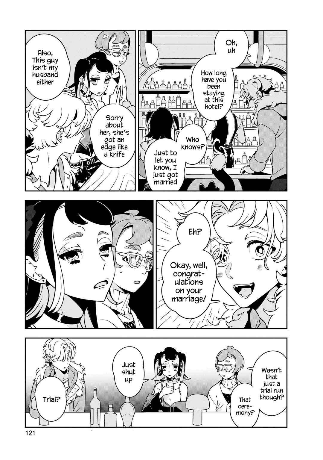 Hotel Laurel no Wataridoritachi Chapter 4 - Page 13