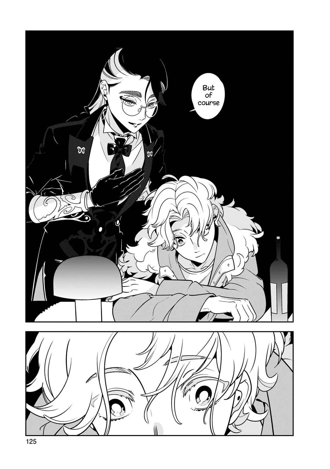 Hotel Laurel no Wataridoritachi Chapter 4 - Page 17