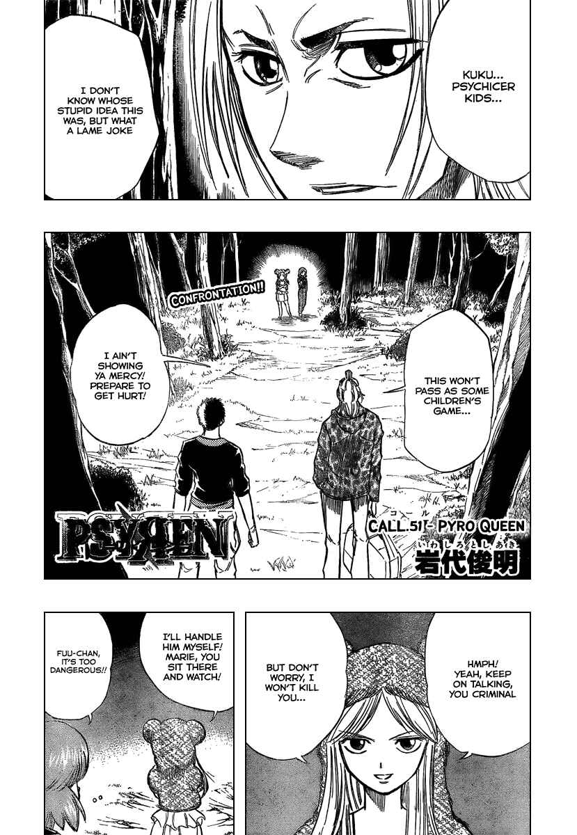 Psyren Chapter 51 - Page 1