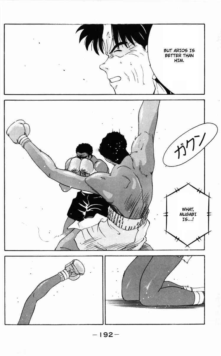 Gates of Carnage Chapter 60 - Page 37