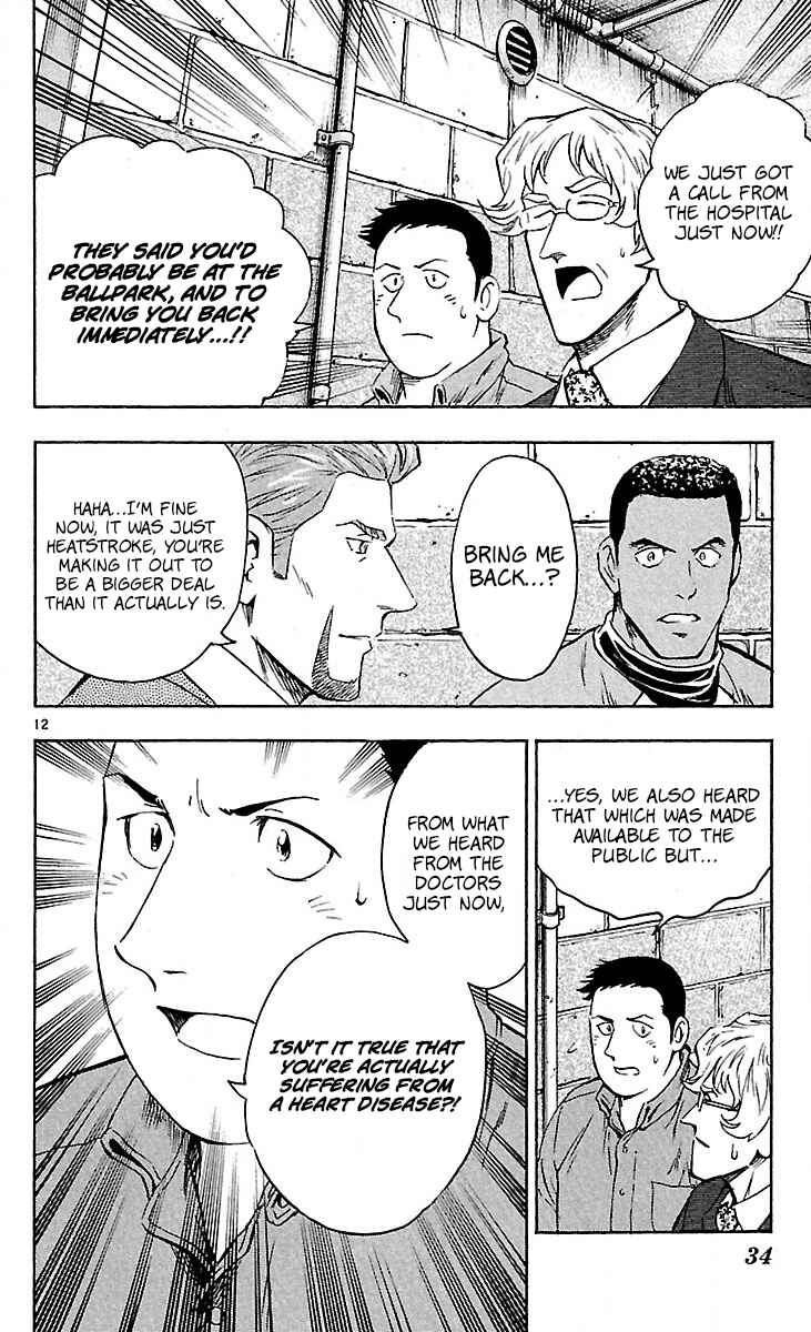 Major Chapter 589 - Page 12