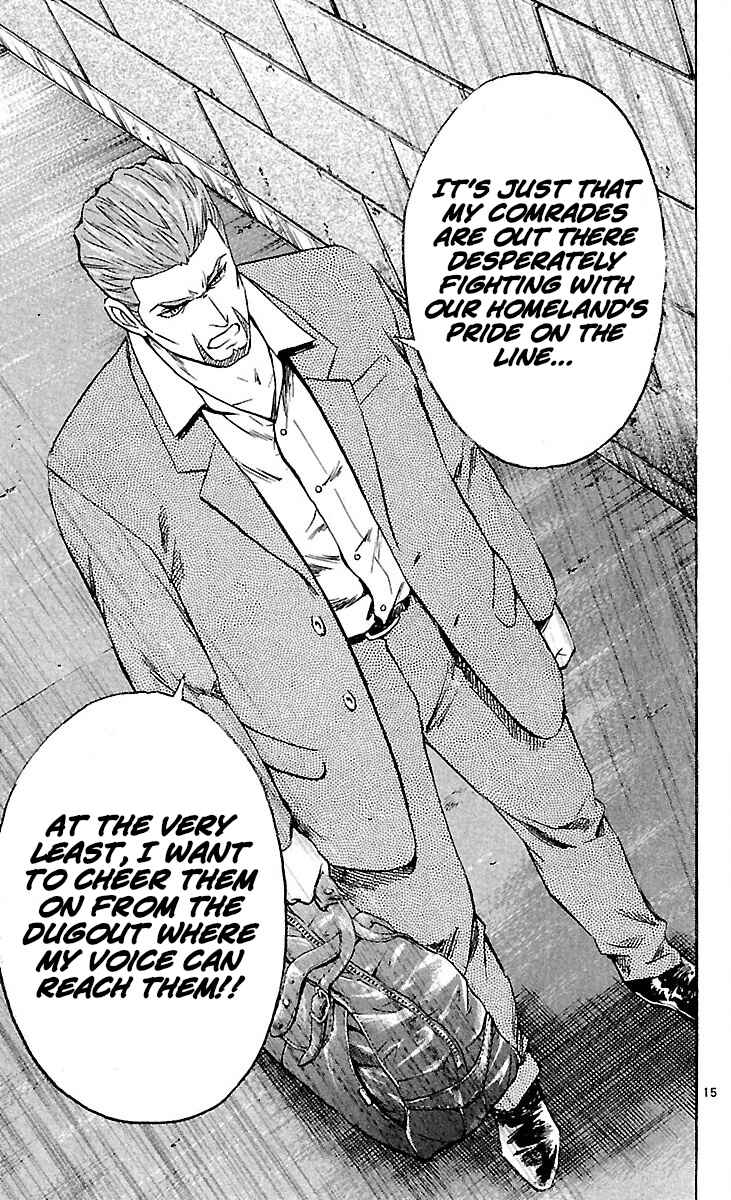 Major Chapter 589 - Page 15