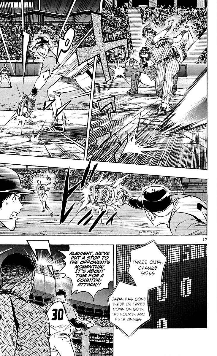 Major Chapter 589 - Page 17